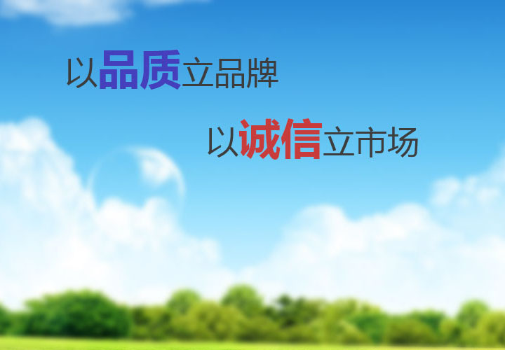 品質控制 - 安徽杜貝斯特食品工業有限公司